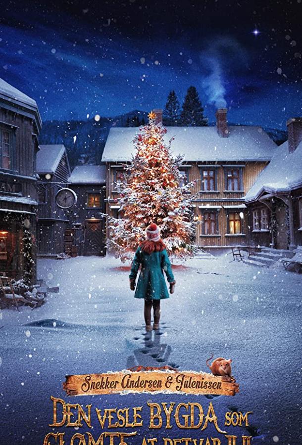 Фильм Элиза и забытое Рождество (2019) смотреть онлайн бесплатно