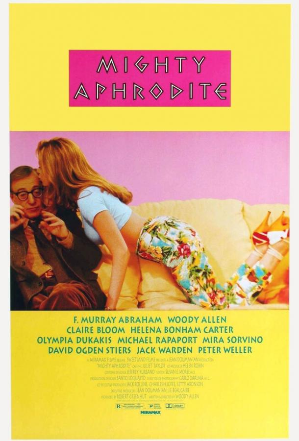 Фильм Великая Афродита 1995 смотреть онлайн бесплатно